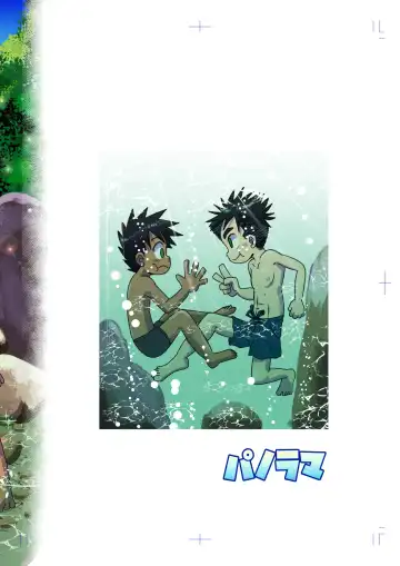 [Hinata Kaisei] パノラマ Fhentai - Page 26