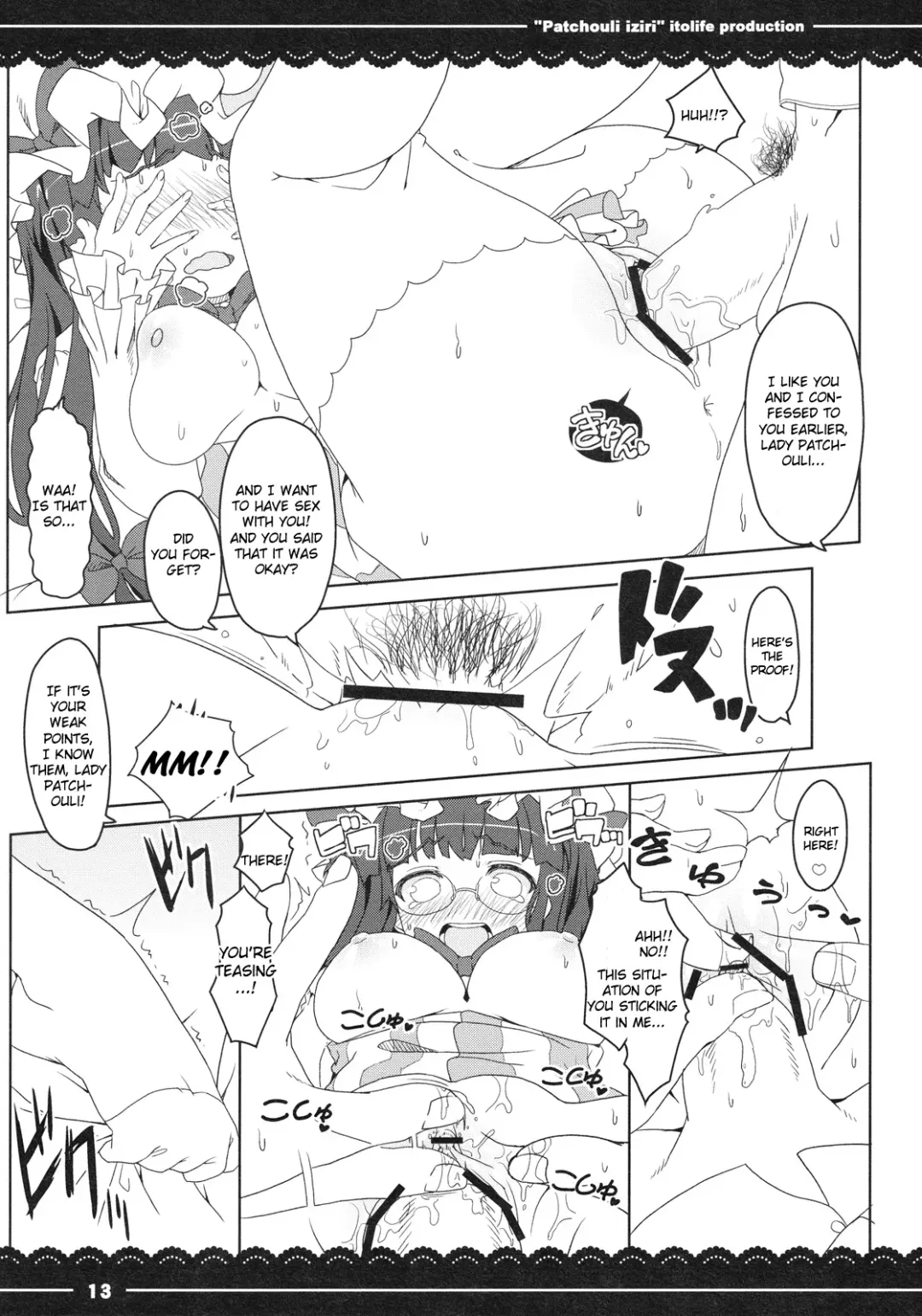 [Itou Life] Patchouli Ijiri Fhentai - Page 16