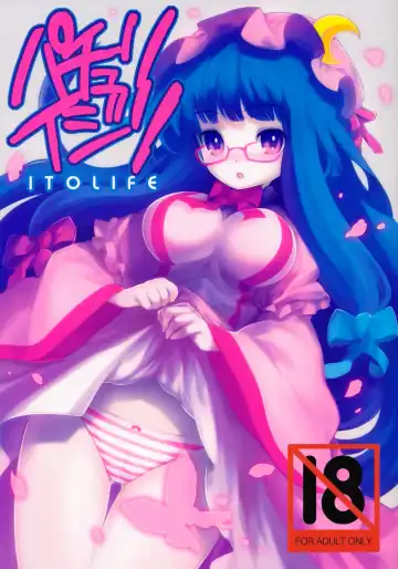 Read [Itou Life] Patchouli Ijiri - Fhentai
