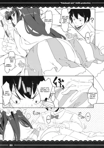 [Itou Life] Patchouli Ijiri Fhentai - Page 6