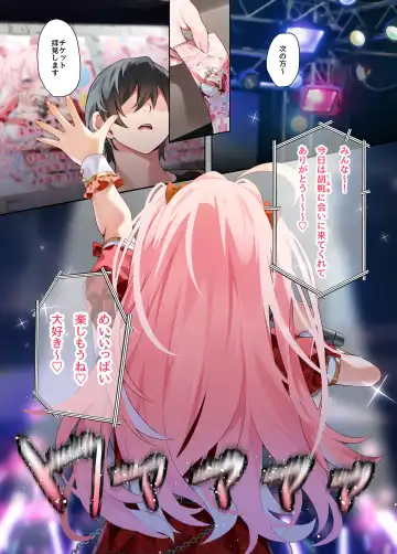 [Chihiro] Oshikatsu 3 Fhentai - Page 2