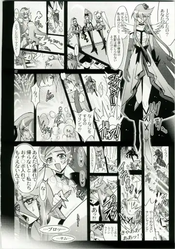 [Higashitotsuka Raisuta] MOONLIGHT CRISIS Fhentai - Page 2