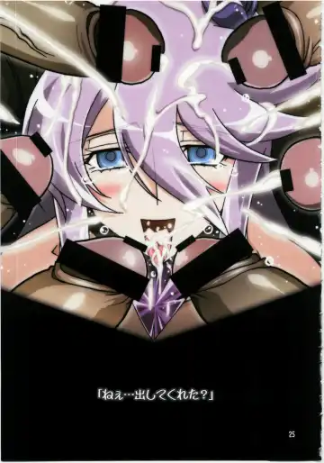 [Higashitotsuka Raisuta] MOONLIGHT CRISIS Fhentai - Page 25