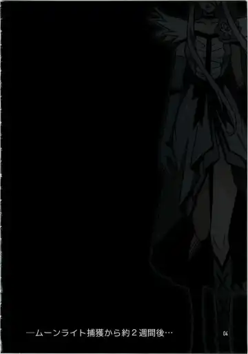 [Higashitotsuka Raisuta] MOONLIGHT CRISIS Fhentai - Page 4