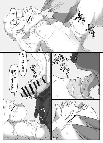 [Rusk] Doukyuu Sei De Ru-mumeito De SEX Hurendo Fhentai - Page 18