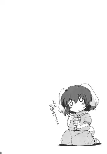 [Foolest] ○○sanchi no Shirousagi Fhentai - Page 18