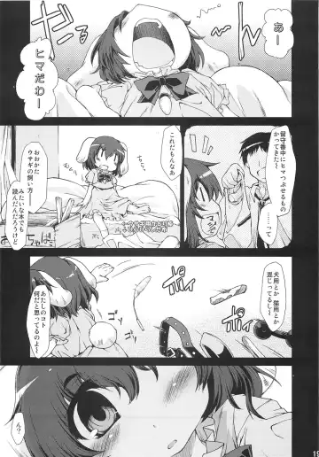 [Foolest] ○○sanchi no Shirousagi Fhentai - Page 19