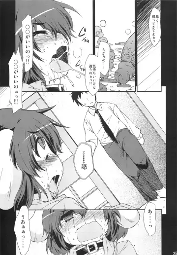 [Foolest] ○○sanchi no Shirousagi Fhentai - Page 25