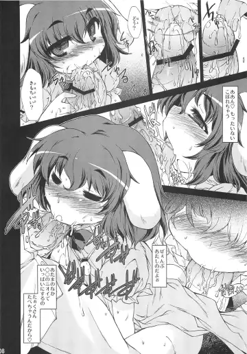 [Foolest] ○○sanchi no Shirousagi Fhentai - Page 8