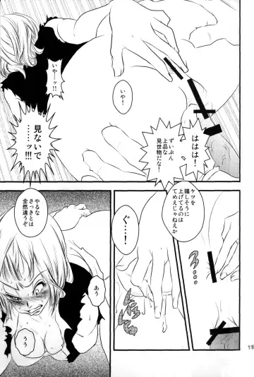 [Lukia - Riku] Badmans Rückkehr Fhentai - Page 12