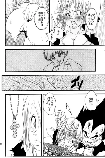 [Lukia - Riku] Badmans Rückkehr Fhentai - Page 13