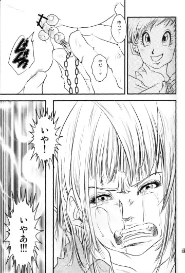 [Lukia - Riku] Badmans Rückkehr Fhentai - Page 14