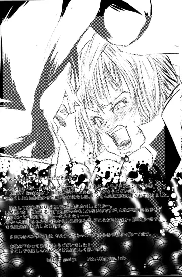 [Lukia - Riku] Badmans Rückkehr Fhentai - Page 19