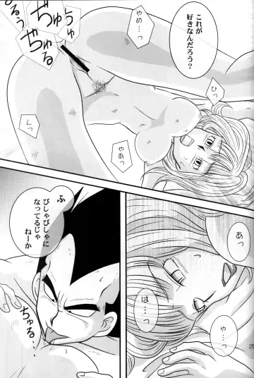[Lukia - Riku] Badmans Rückkehr Fhentai - Page 26