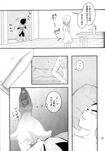 [Lukia - Riku] Badmans Rückkehr Fhentai - Page 38