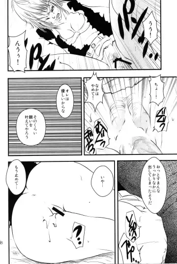 [Lukia - Riku] Badmans Rückkehr Fhentai - Page 9