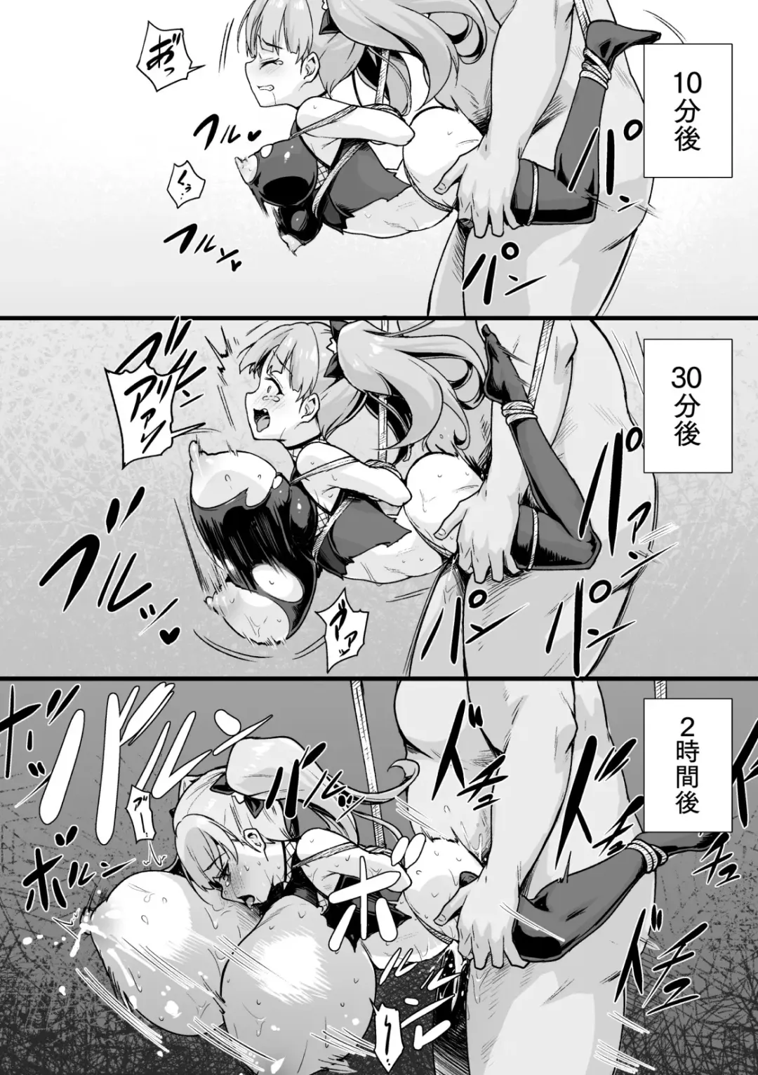 Kinbaku Kunoichi Overdose Fhentai - Page 16