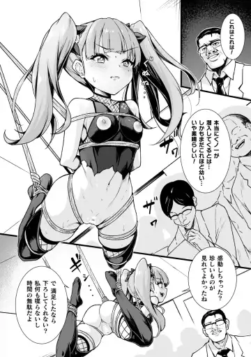 Kinbaku Kunoichi Overdose Fhentai - Page 5