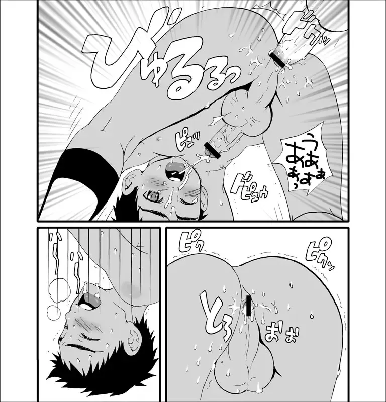 [Faust] Switch Fhentai - Page 22