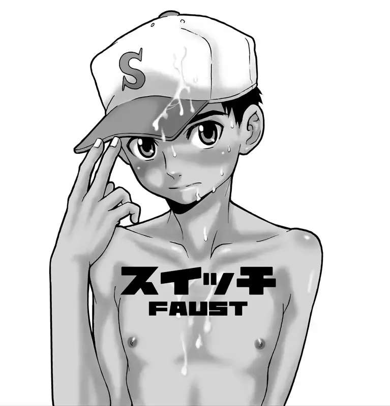 [Faust] Switch Fhentai - Page 8