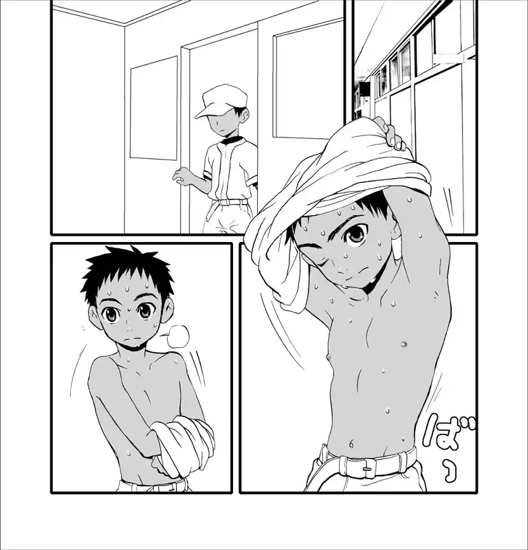 [Faust] Switch Fhentai - Page 9