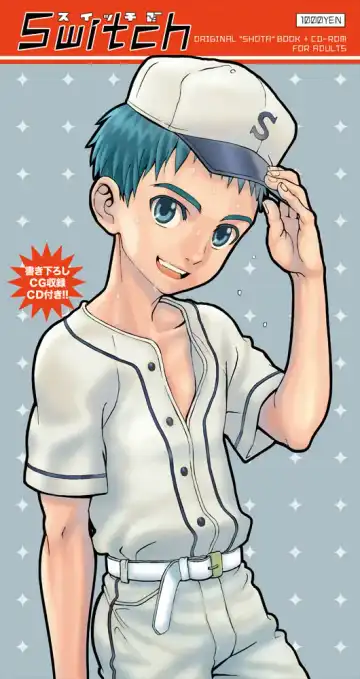 Read [Faust] Switch - Fhentai