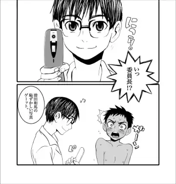 [Faust] Switch Fhentai - Page 14