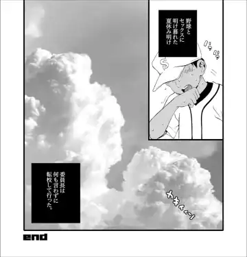 [Faust] Switch Fhentai - Page 26