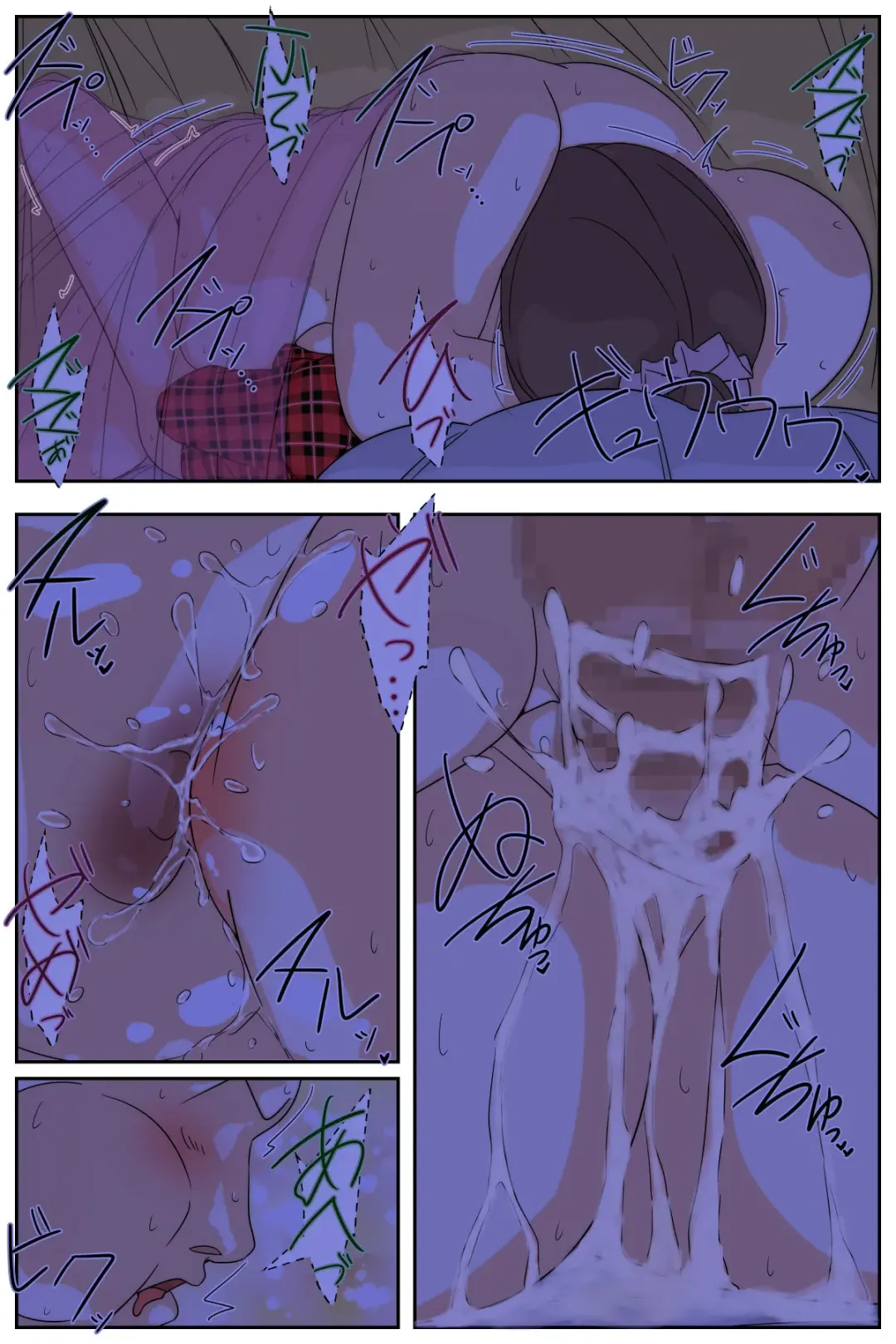 Boku no mama ga ojīchan ichimi ni yodōshi chū dashi sa re tsudzukemashita. Tento-hen kanzenhan Fhentai - Page 28