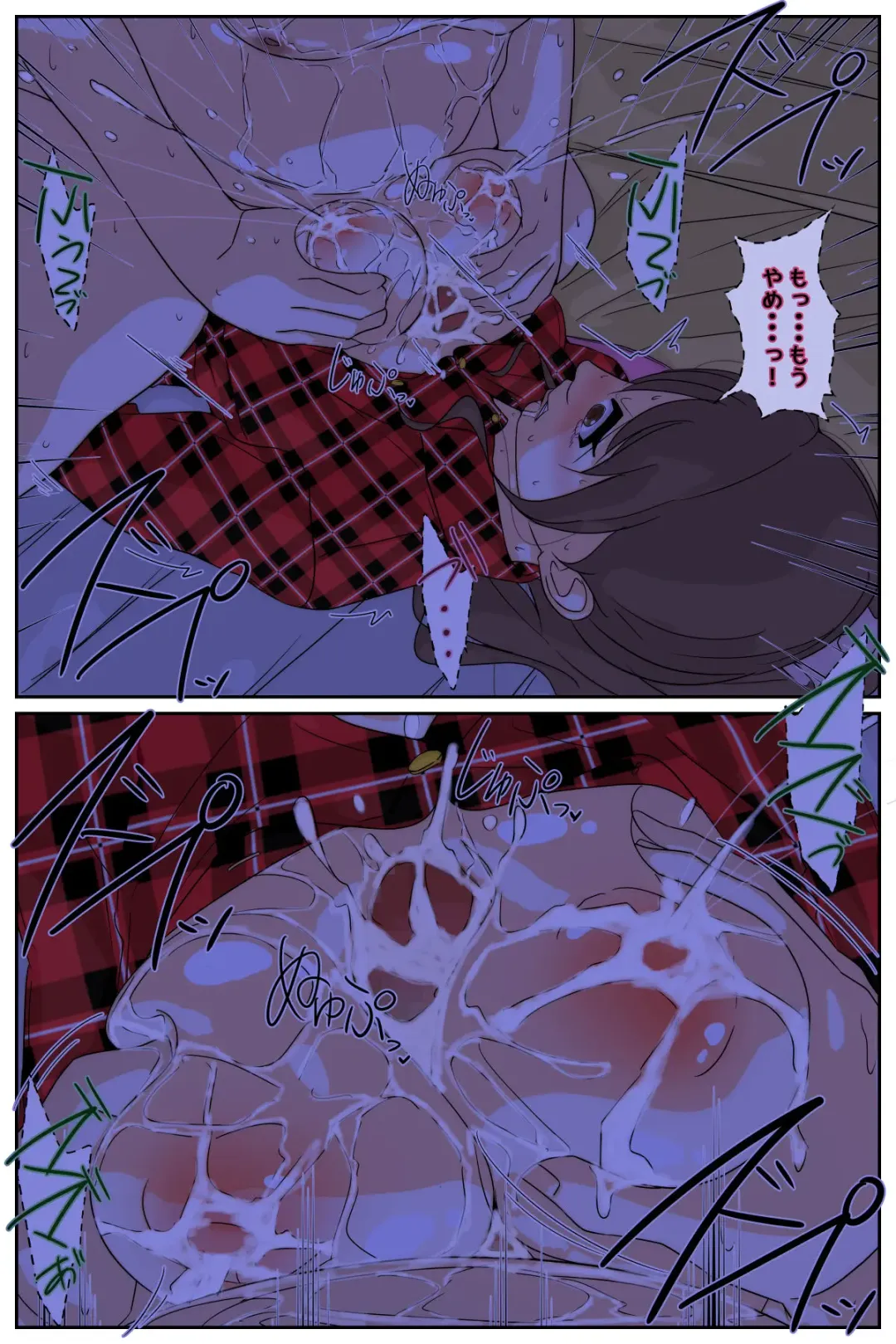 Boku no mama ga ojīchan ichimi ni yodōshi chū dashi sa re tsudzukemashita. Tento-hen kanzenhan Fhentai - Page 35