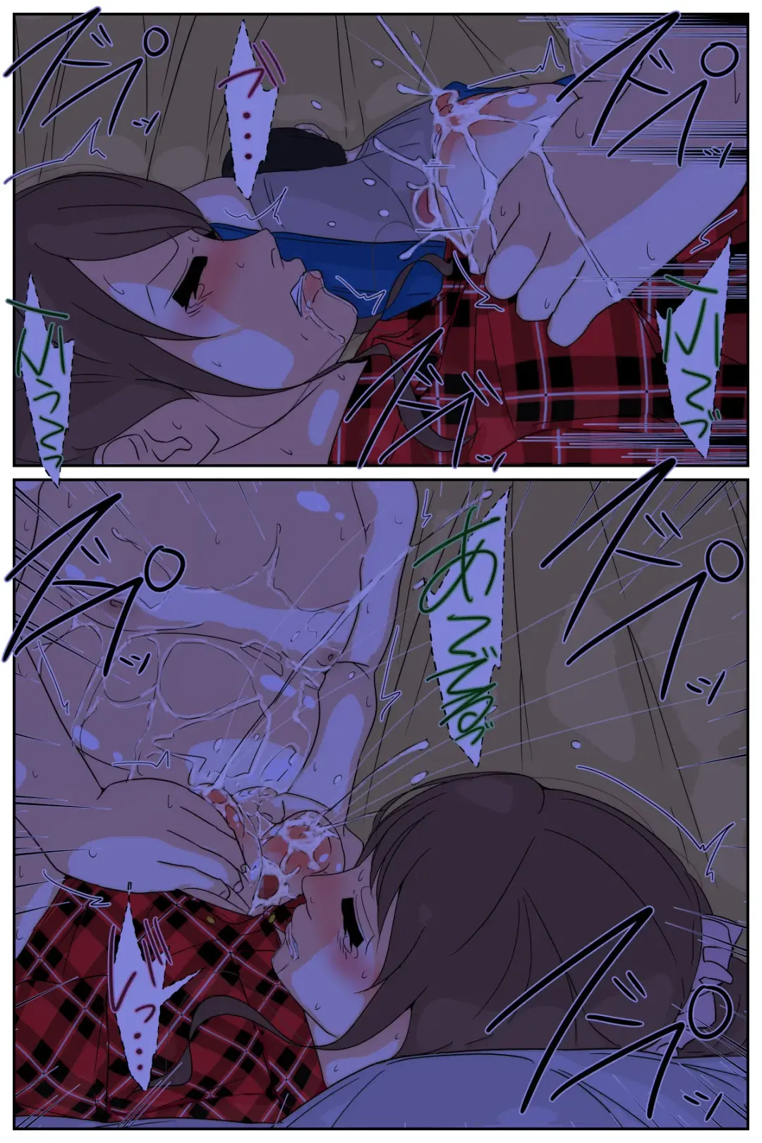 Boku no mama ga ojīchan ichimi ni yodōshi chū dashi sa re tsudzukemashita. Tento-hen kanzenhan Fhentai - Page 36