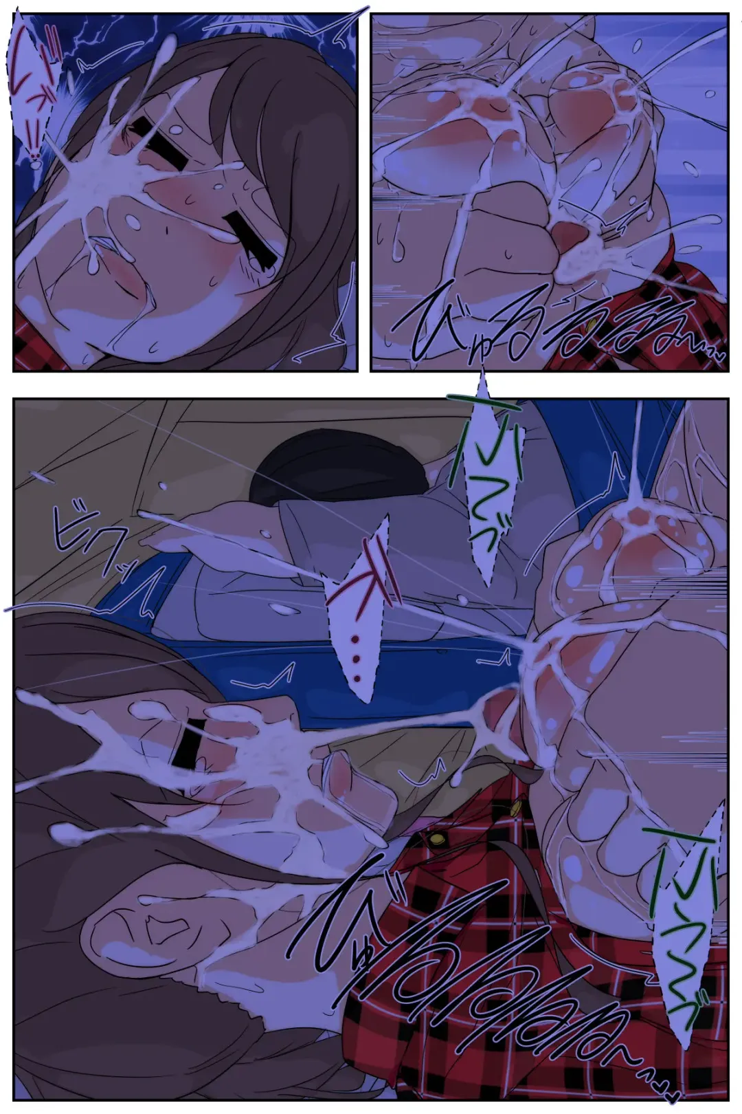 Boku no mama ga ojīchan ichimi ni yodōshi chū dashi sa re tsudzukemashita. Tento-hen kanzenhan Fhentai - Page 39