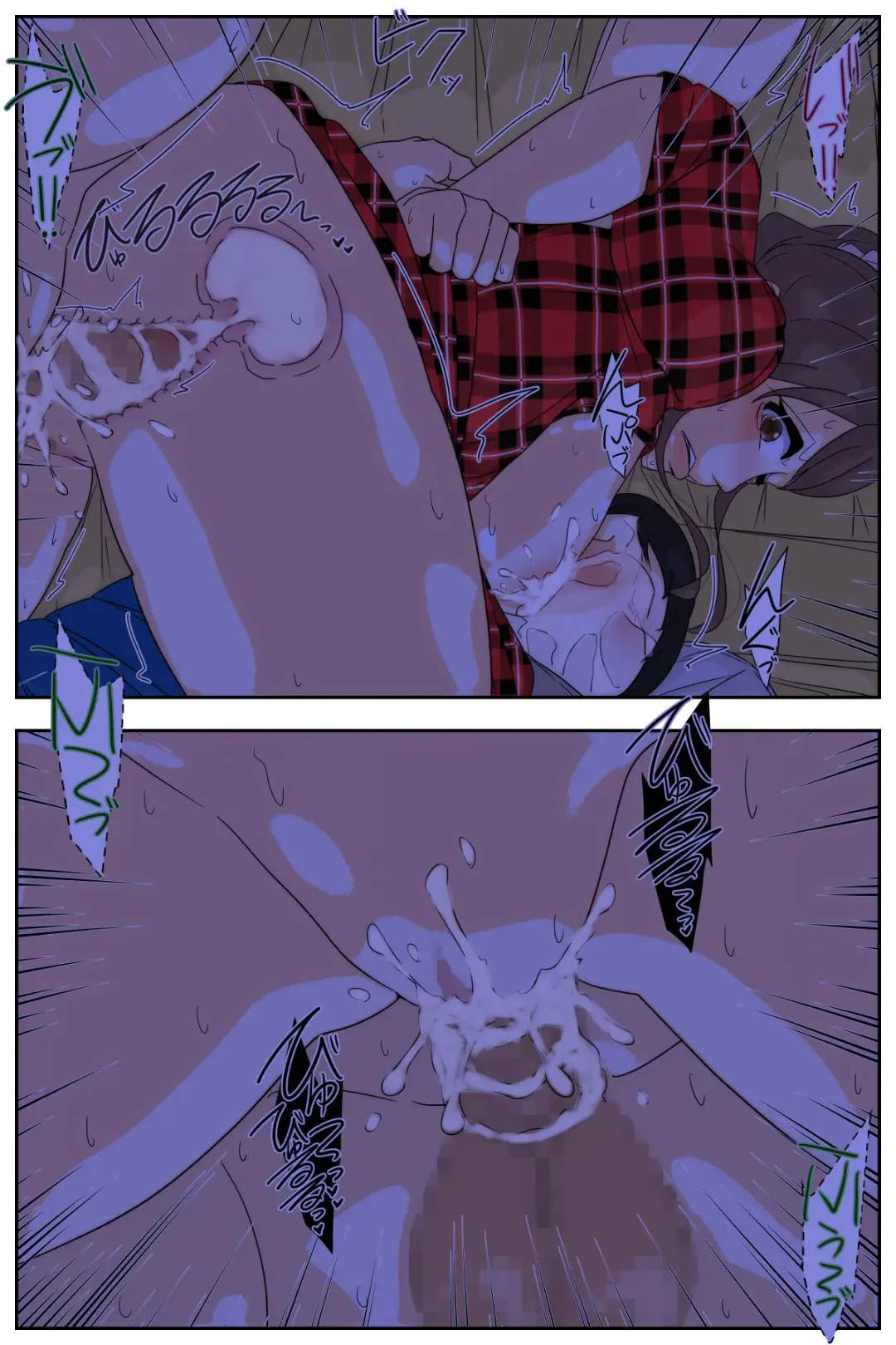 Boku no mama ga ojīchan ichimi ni yodōshi chū dashi sa re tsudzukemashita. Tento-hen kanzenhan Fhentai - Page 66