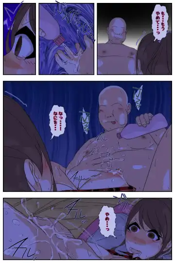 Boku no mama ga ojīchan ichimi ni yodōshi chū dashi sa re tsudzukemashita. Tento-hen kanzenhan Fhentai - Page 26