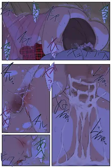 Boku no mama ga ojīchan ichimi ni yodōshi chū dashi sa re tsudzukemashita. Tento-hen kanzenhan Fhentai - Page 28