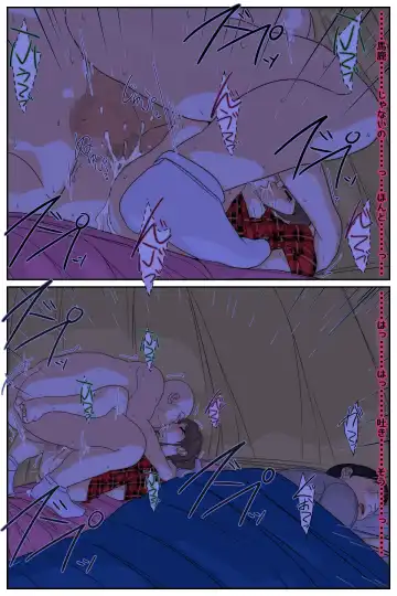 Boku no mama ga ojīchan ichimi ni yodōshi chū dashi sa re tsudzukemashita. Tento-hen kanzenhan Fhentai - Page 45