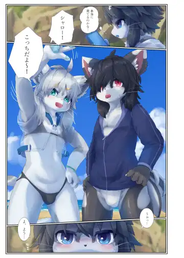 [Giro] Invitation 3 Fhentai - Page 6