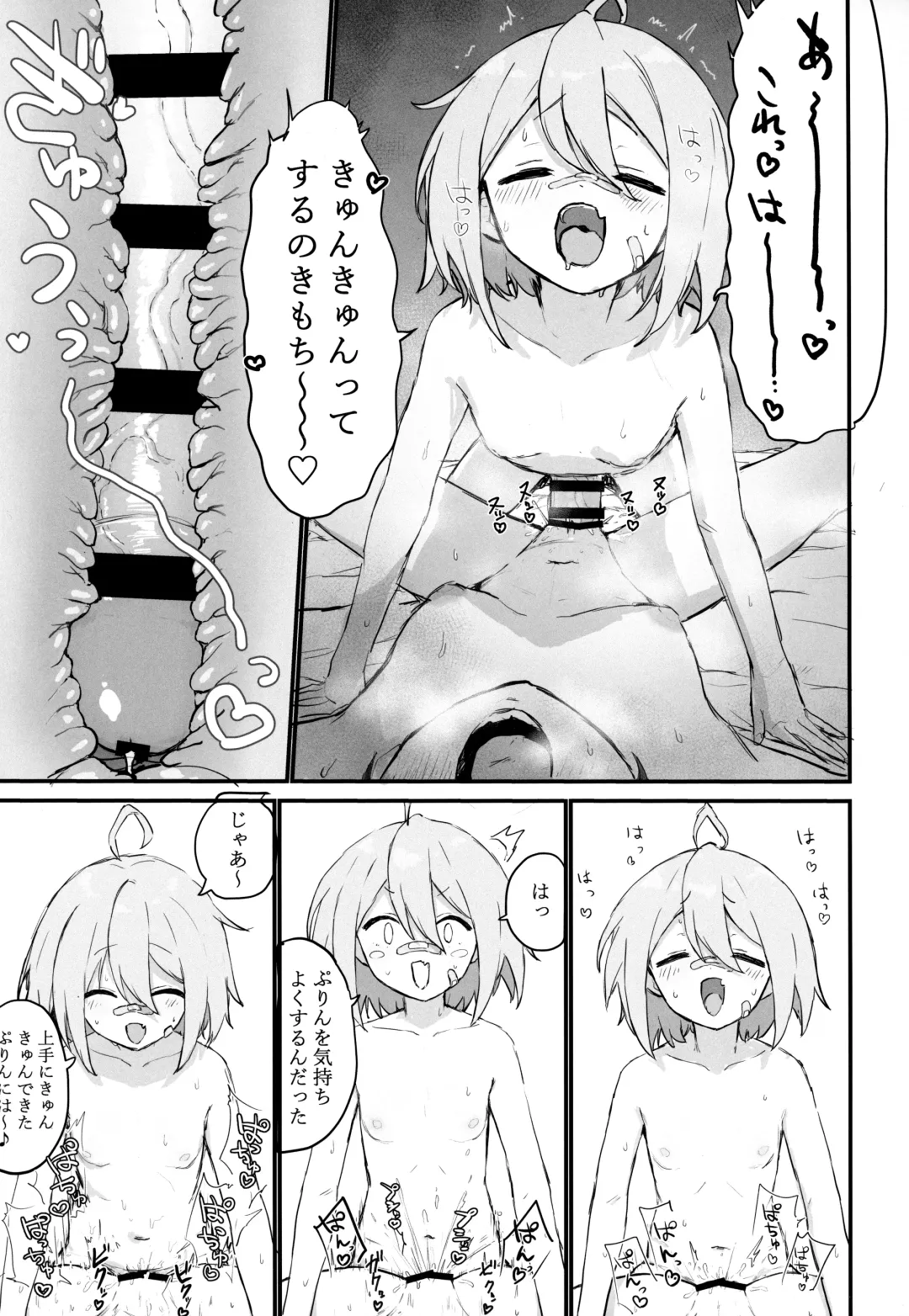 [Syupon] Seishori Oboetate Futanari Chinchin de Musou Shite iru Self o Zettai ni Tomete Miseru Fhentai - Page 18