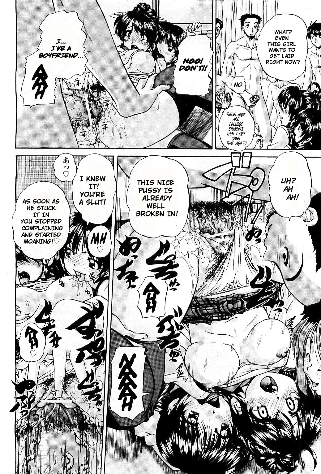 [Chunrouzan] - my Girlfriend has Sex with Everyone except Me + 4-pgs prologue Fhentai - Page 29