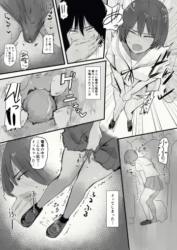 [Wes Heartland Smith] Nanase San ga Aigangu You No Tako o Katte Seiyoku o Hassan Suru Hanashi Fhentai - Page 22