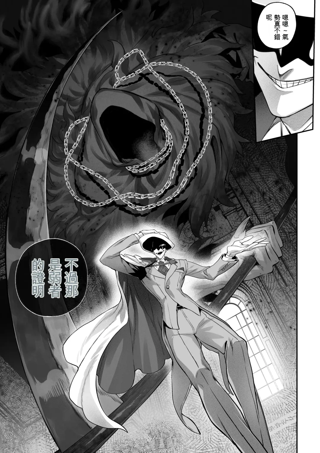 [Mashu] Ikusa Otome to Ikusa Goto! -Ikusa Otome Hen- Fhentai - Page 15