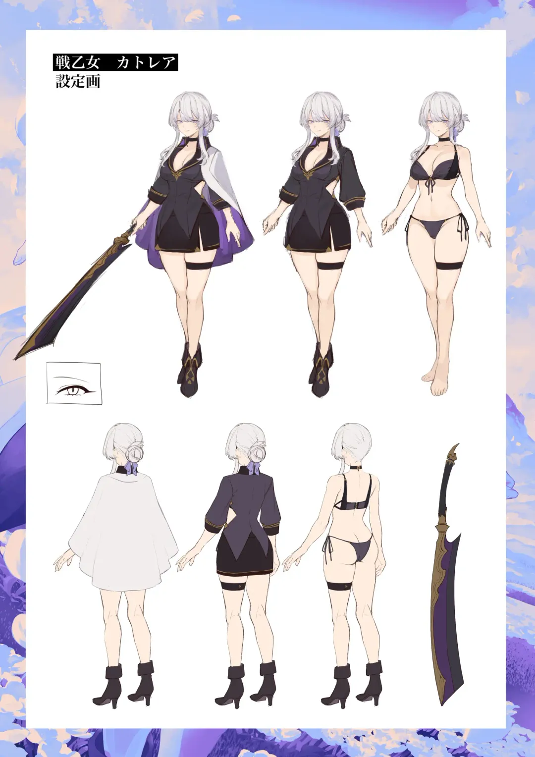 [Mashu] Ikusa Otome to Ikusa Goto! -Ikusa Otome Hen- Fhentai - Page 2