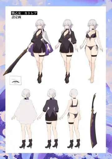 [Mashu] Ikusa Otome to Ikusa Goto! -Ikusa Otome Hen- Fhentai - Page 2