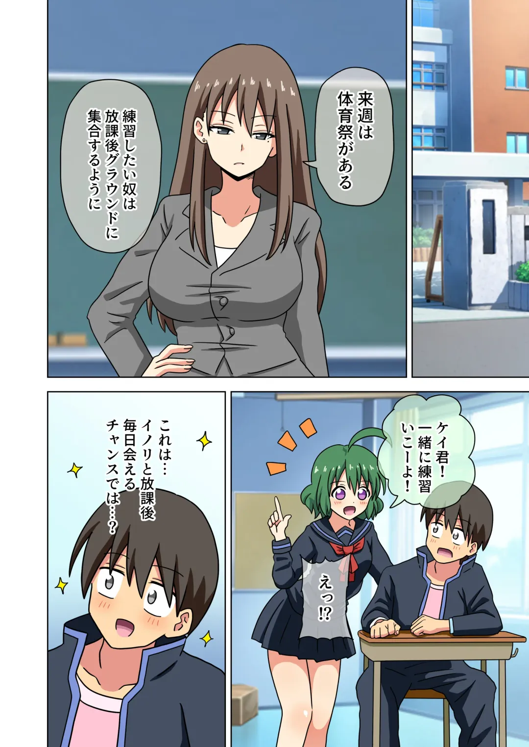 [Nush] Mitari no Sono Ep.184-200【Japanese】 Fhentai - Page 17