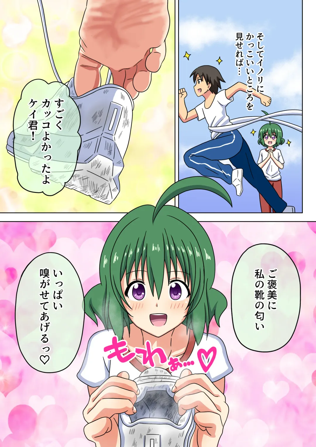 [Nush] Mitari no Sono Ep.184-200【Japanese】 Fhentai - Page 19