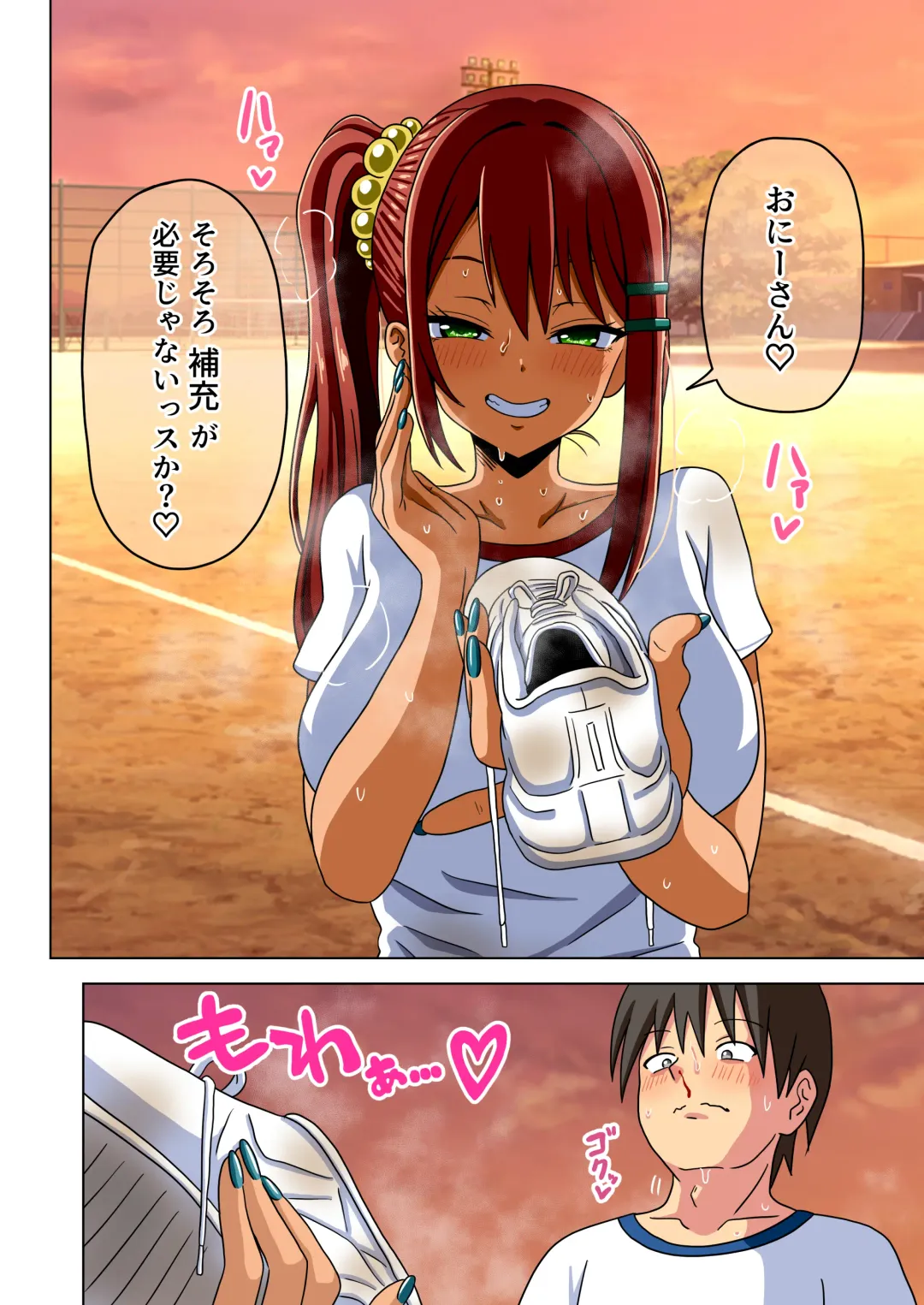 [Nush] Mitari no Sono Ep.184-200【Japanese】 Fhentai - Page 33