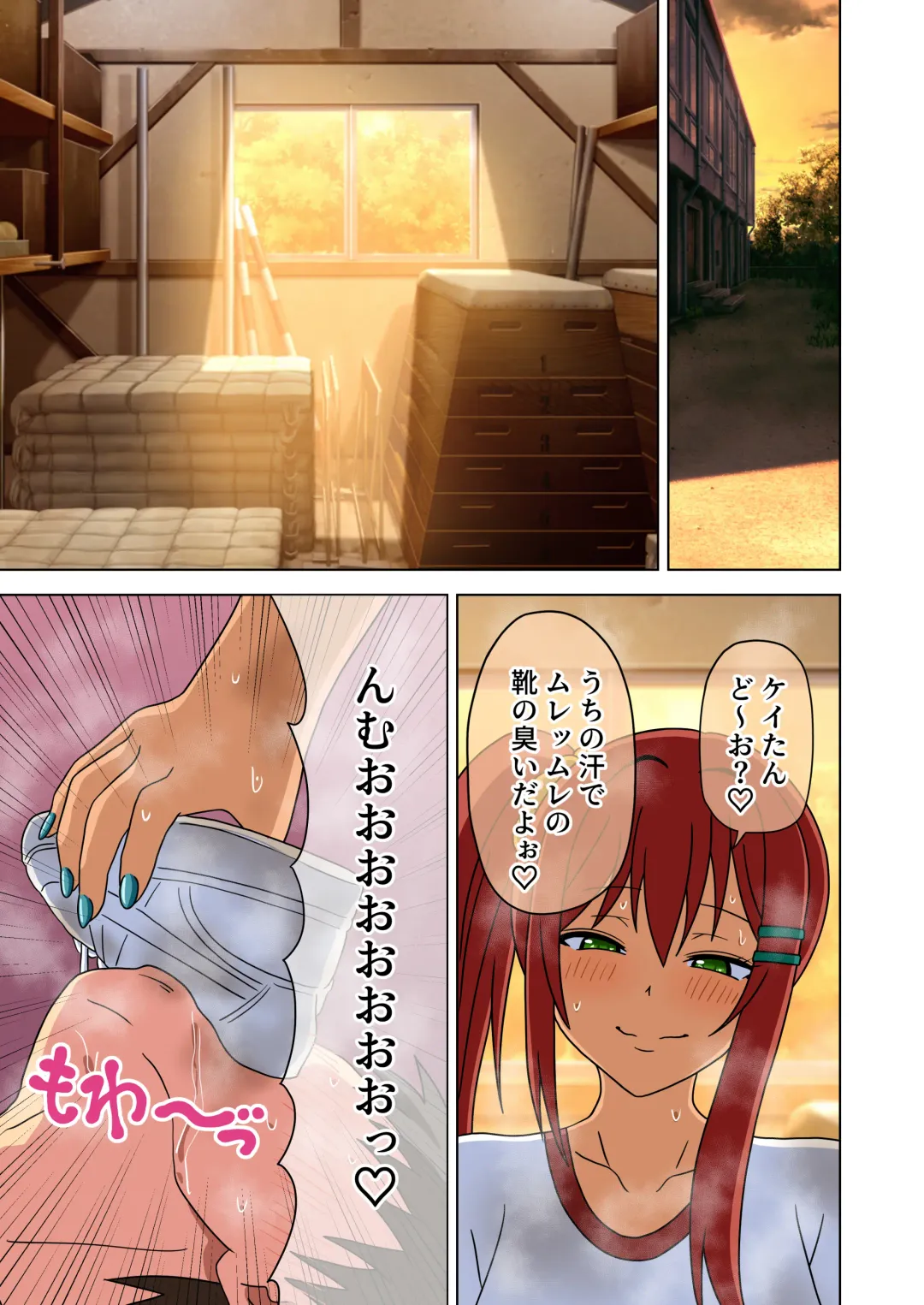 [Nush] Mitari no Sono Ep.184-200【Japanese】 Fhentai - Page 35