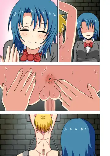 [Nush] Mitari no Sono Ep.184-200【Japanese】 Fhentai - Page 2