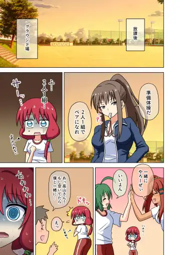 [Nush] Mitari no Sono Ep.184-200【Japanese】 Fhentai - Page 27