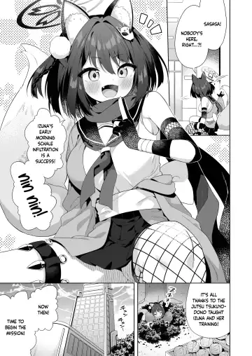 [Muku] Aruji-dono no Osewa wa Shinobi no Tsutome desu!! | Taking Care of One's Lord is A Ninja's Duty!! Fhentai - Page 2